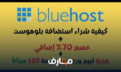 إنشاء موقع لبيع تذاكر الطيران بالخطوات