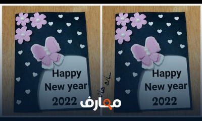 طريقة صنع بطاقه عيد الأم بالخطوات