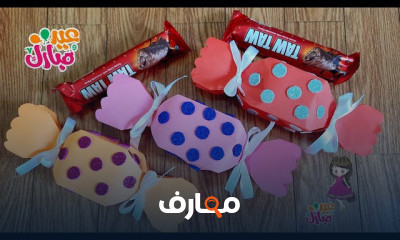 كيفيه عمل محفظه ورقية بالورق للأطفال