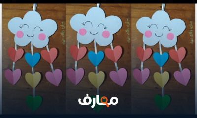 أفكار زينة عيد الأضحى من الورق