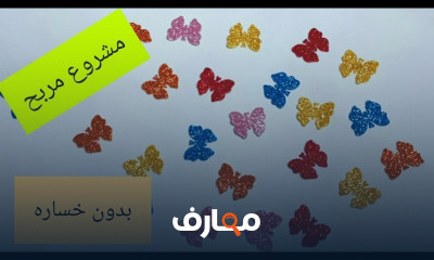 كيفيه صنع حقائب صغيرة يدوية من المنزل