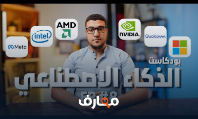 تحسين نتائج البحث بالذكاء الاصطناعي في جوجل