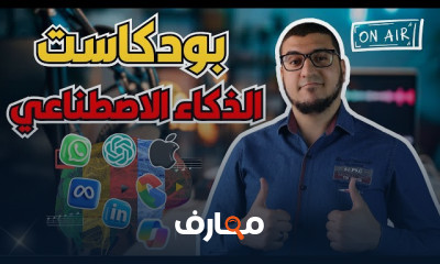استخدام الذكاء الاصطناعي لويندوز 11 لتحسين الإنتاجية