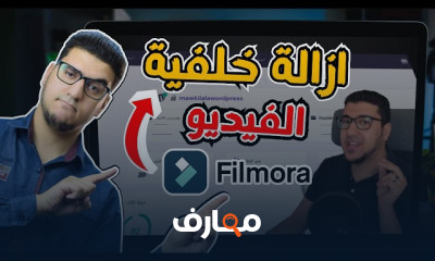 مونتاج الفيديو Filmora 13 بالذكاء الاصطناعي للمبتدئين