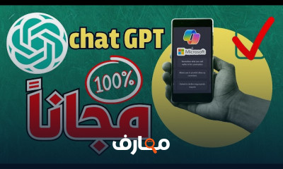 تصميم لوجو بالذكاء الاصطناعي بDalle 3 bing للمبتدئين