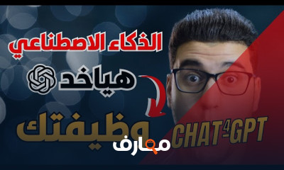 كيفية انشاء Presentation بالذكاء الاصطناعي للمبتدئين