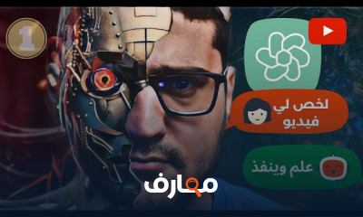 كتابة اعلانات الفيسبوك بالذكاء الاصطناعي للمبتدئين