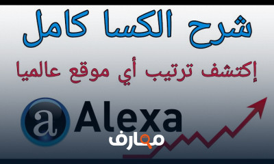 كيفية استخدام أدوات SEO لتحسين مواقع الويب