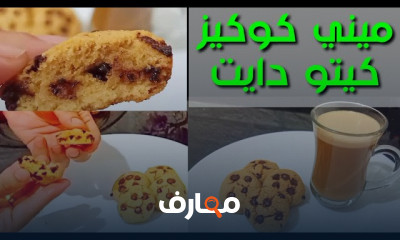 وصفات الميكرويڤ للكيتو