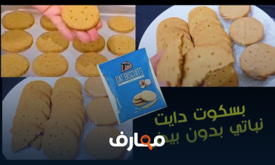 وصفات نباتية حلو وحادق