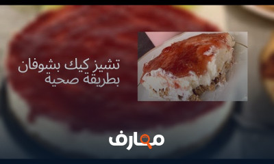 وصفات لمرضى السكري