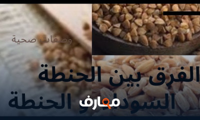 معلومات غذائية