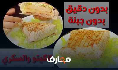 وصفات خبز للكيتو السكري