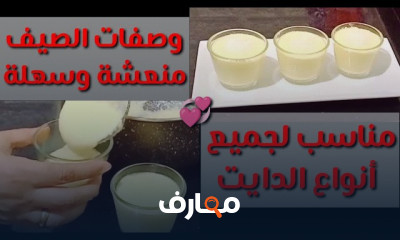 وصفات كيك وحلوى للكيتو السكري