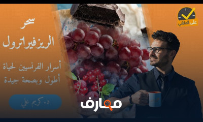 مكملات نصنع الفرق