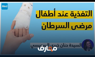 التغذية السليمة