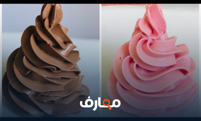 كريمات للحشو والتغليف