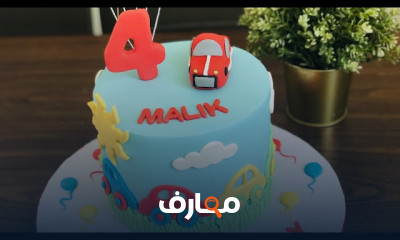 تزيين الكيك الاحترافى