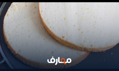 الكيك المتكامل