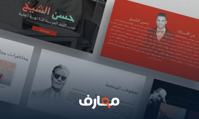 مراجعات شاملة فى النحو ٣ثانوى 2023