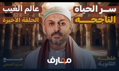 علاج مشكلة النسيان في المذاكرة للثانوية العامة