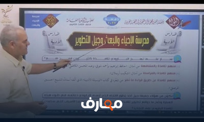 مراجعة أدب مدرسة الديوان ٣ثانوى عام