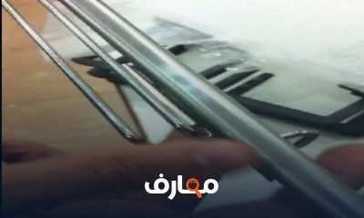 صيانه الاجهزه المنزليه