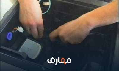 قسم صيانة التبريد المنزلي