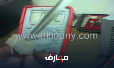 صيانة الالكترونيات والكمبيوتر