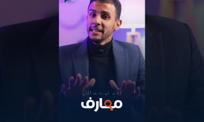 أساسيات الكيمياء العضوية لثانوية عامة 2024