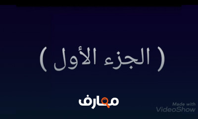 معلومات عامة