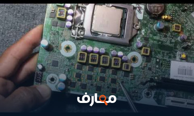 صيانه حواسيب مكتبية