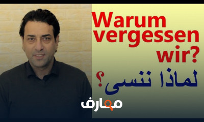 كيفية ترجمة النصوص الألمانية العملية