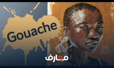 الرسم بالجواش