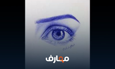 الرسم بالجاف