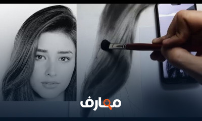 رسم الشعر