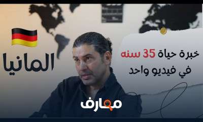 أساليب التعبير وبناء الجمل بالألمانية للمبتدئين