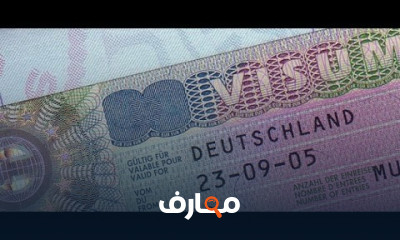 كيفية التقديم علي الجامعات الألمانية والحصول علي قبول جامعي