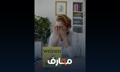 أهم الأفعال الألمانية للمبتدئين