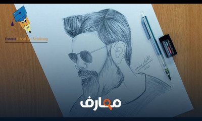 كيفية رسم البورترية بقلم الرصاص للمبتدئين