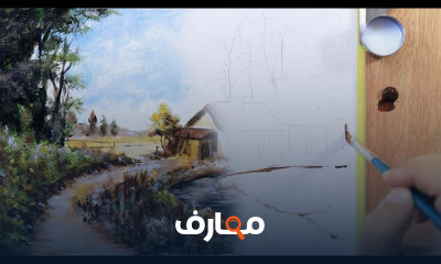 أساسيات رسم المناظر الطبيعية بالرصاص للمبتدئين