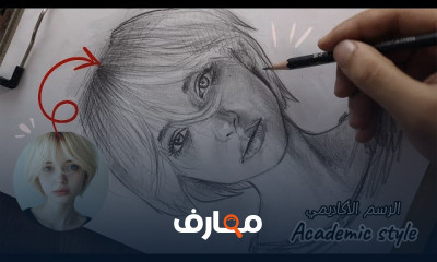 رسم الوجه الأمامي مع التشريح خطوة بخطوة