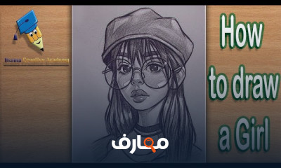أساسيات رسم الأنمي للمبتدئين