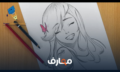 أساسيات رسم الأنمي للمبتدئين - منصة معارف