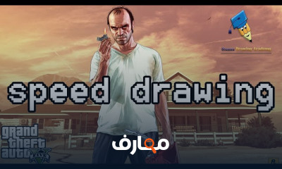 كيفية رسم بورترية من الموبايل بالرصاص