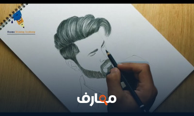 كيفية رسم وجه انسان حقيقي بالرصاص