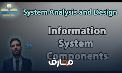 أدوات تطوير الأنظمة بمساعدة الكمبيوتر CASE