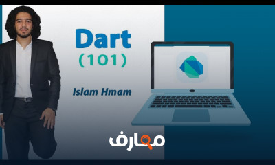 خصائص المتغيرات في البرمجة لتحسين الأداء البرمجي