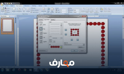 حفظ الملفات بصيغة PDF بWord بالخطوات