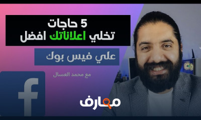 تسويق الكتروني من الصفر